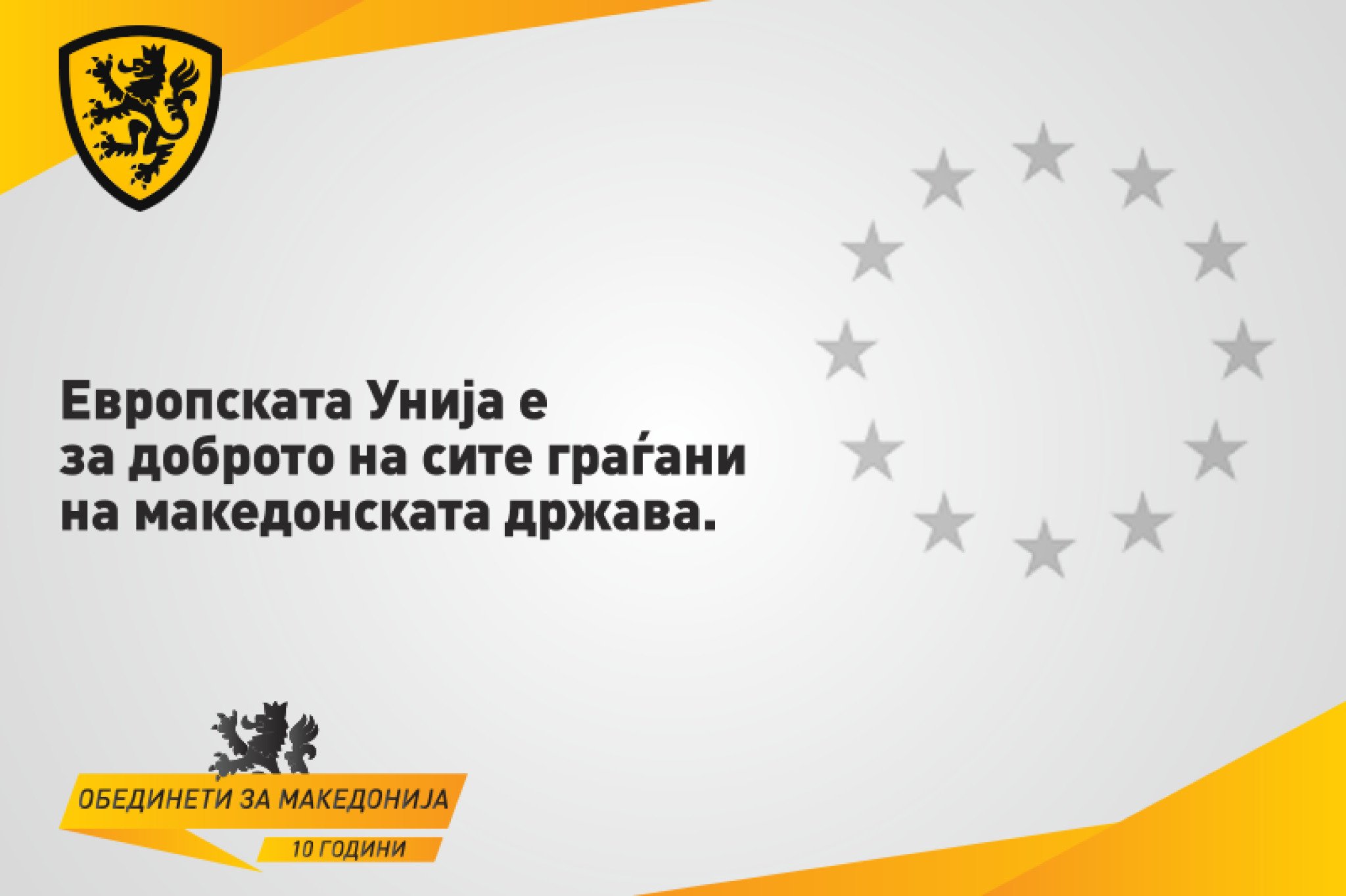OM-EU