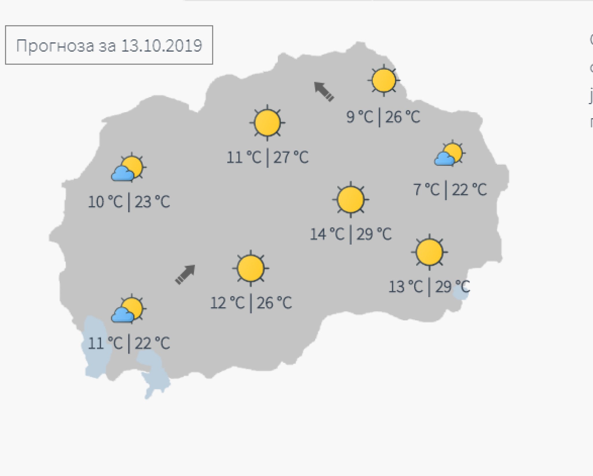 vreme-13