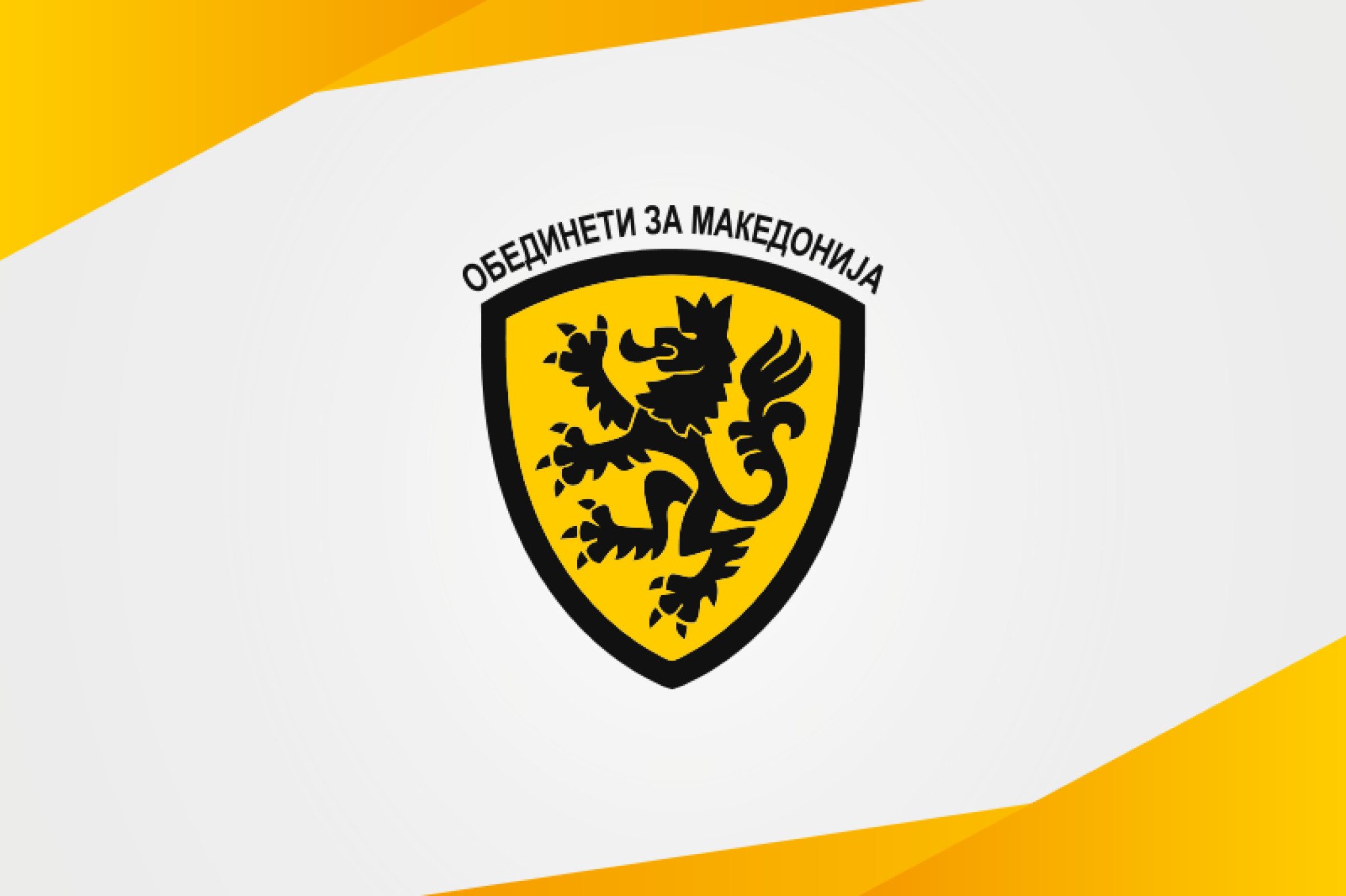 obedineti-za-makedonija-OM