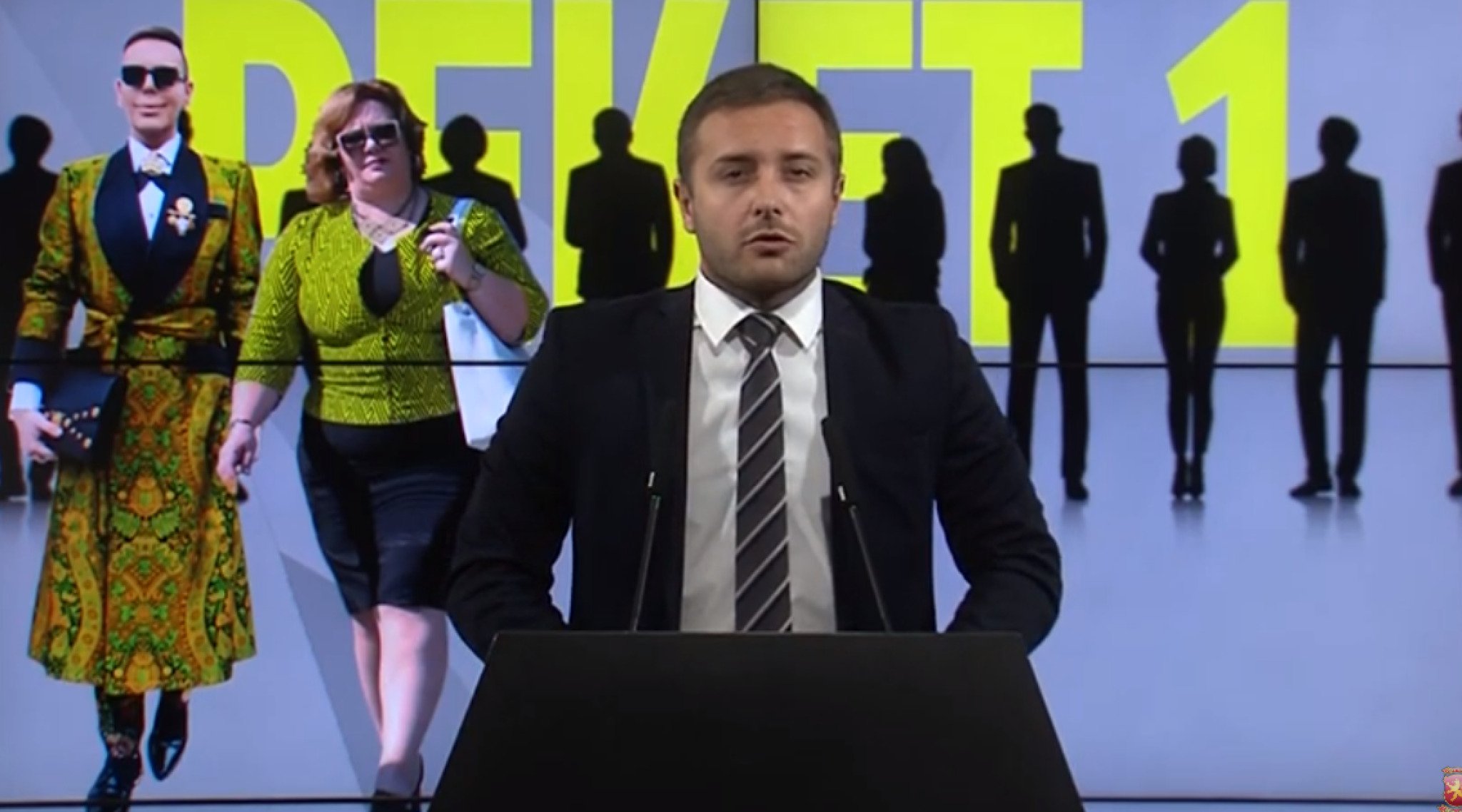 dimce-reket