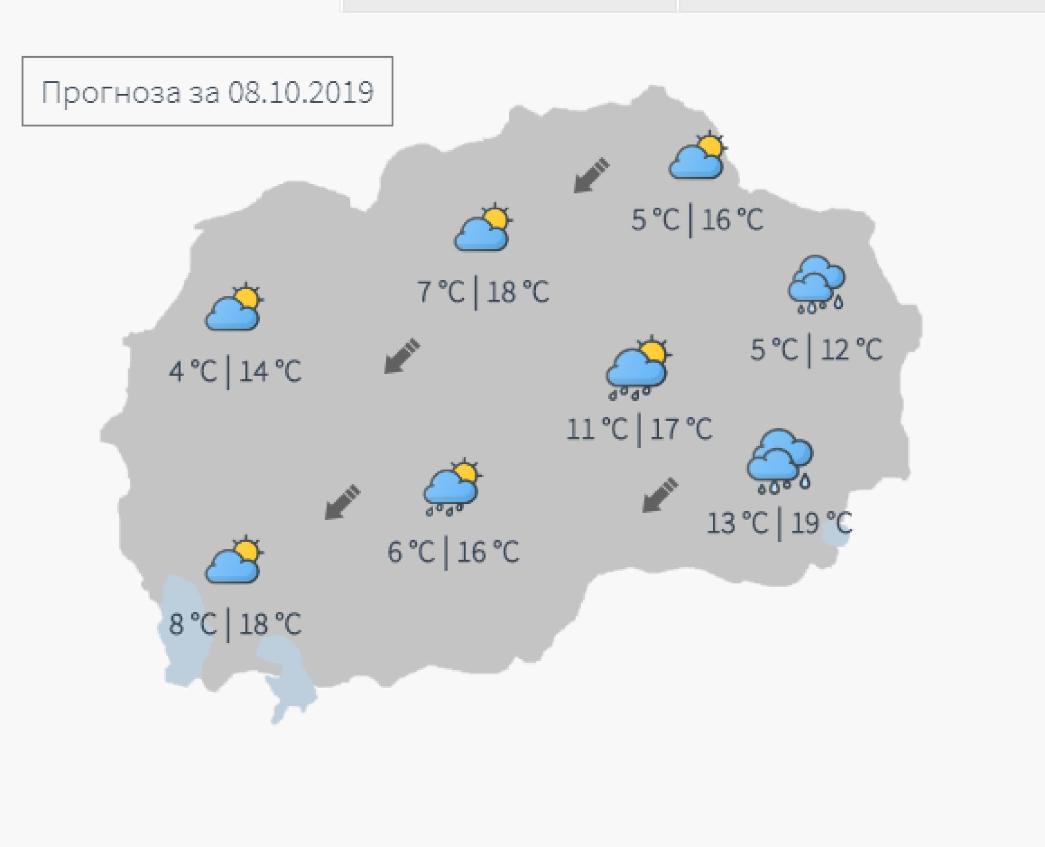 vreme-08