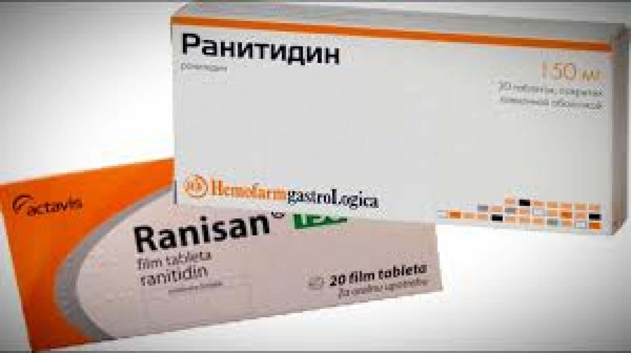 ranitidin
