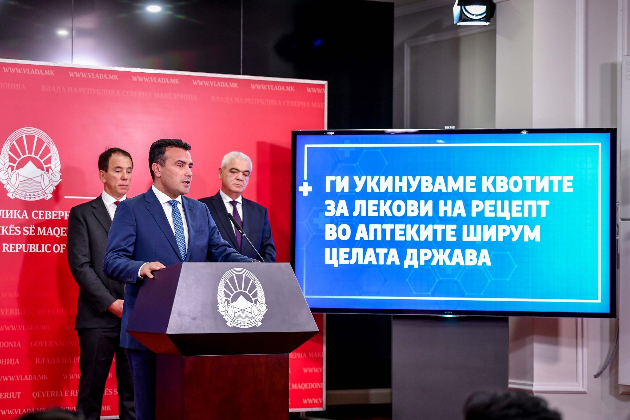 30092019_PVRSM_Zaev_press_za_ukinuvanje_na_kvoti_za_lekovi-1