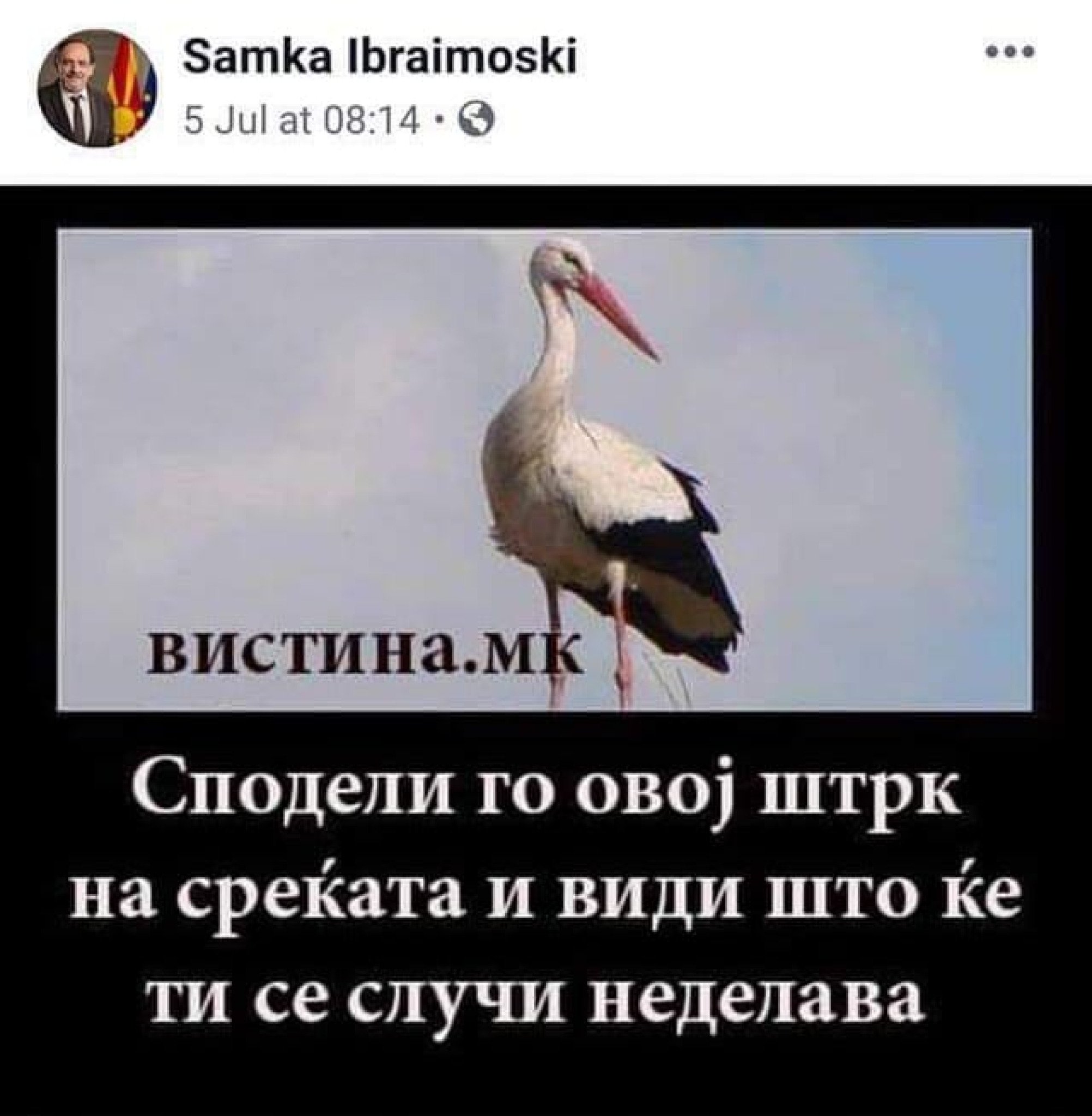 69564448_398809110827976_4727826907683356672_n