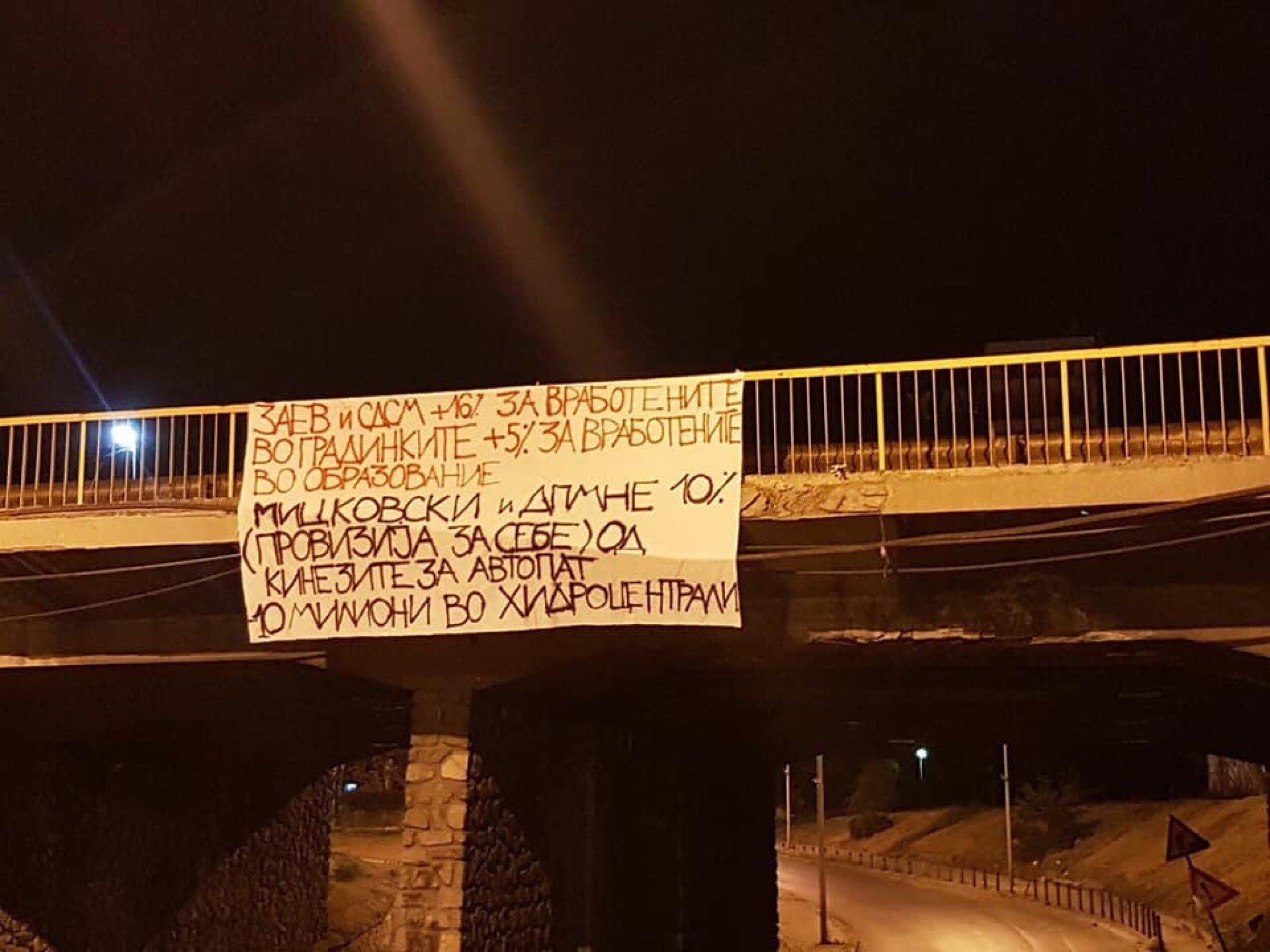 grafiti-pak