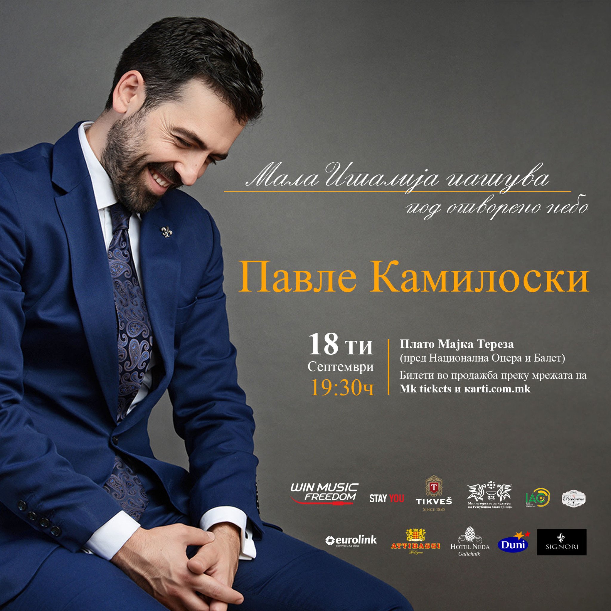 Pavle-Kamilovski-Mala-Italija-Patuva