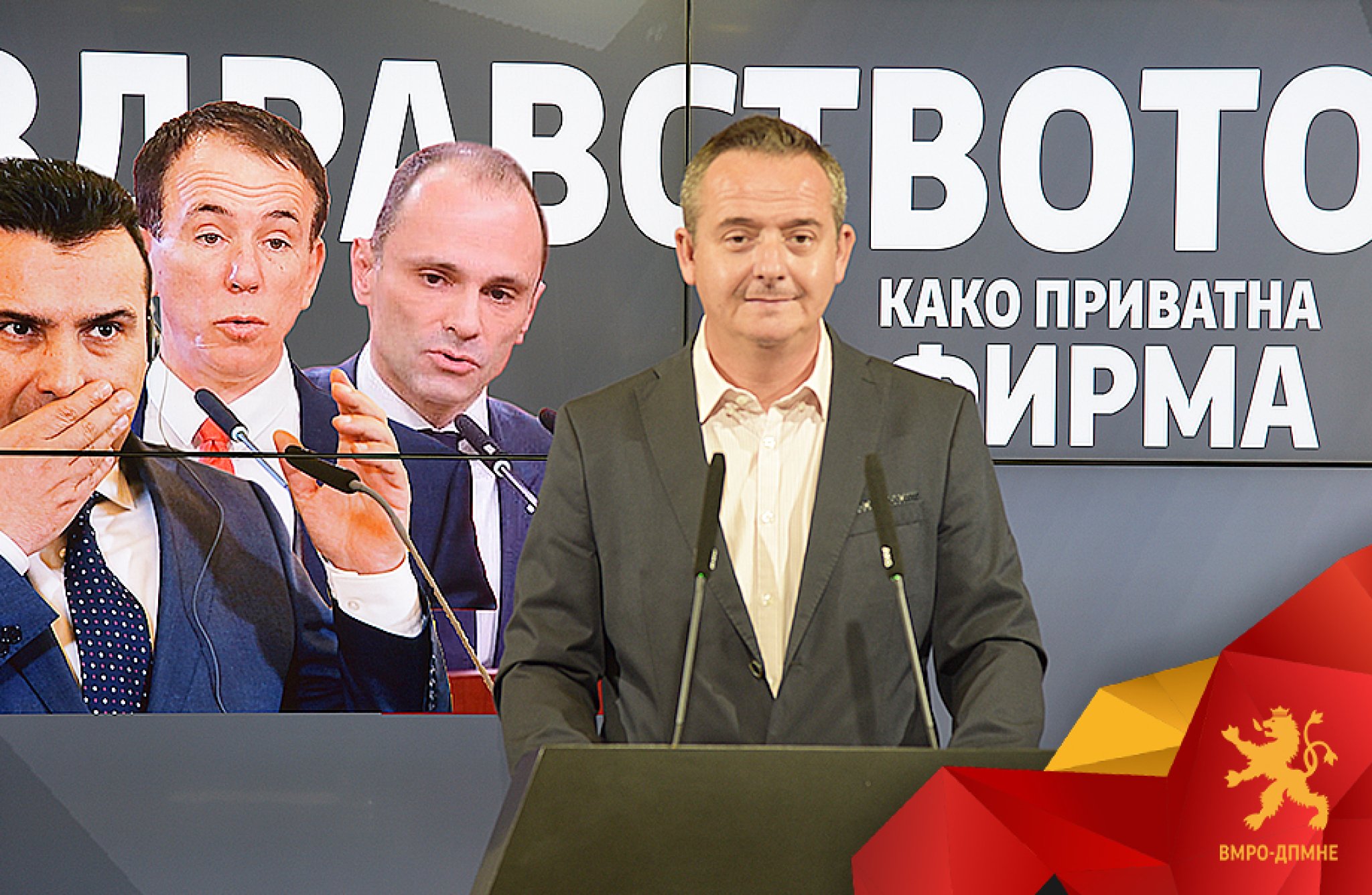 Nikolov-PRESS-1708-2
