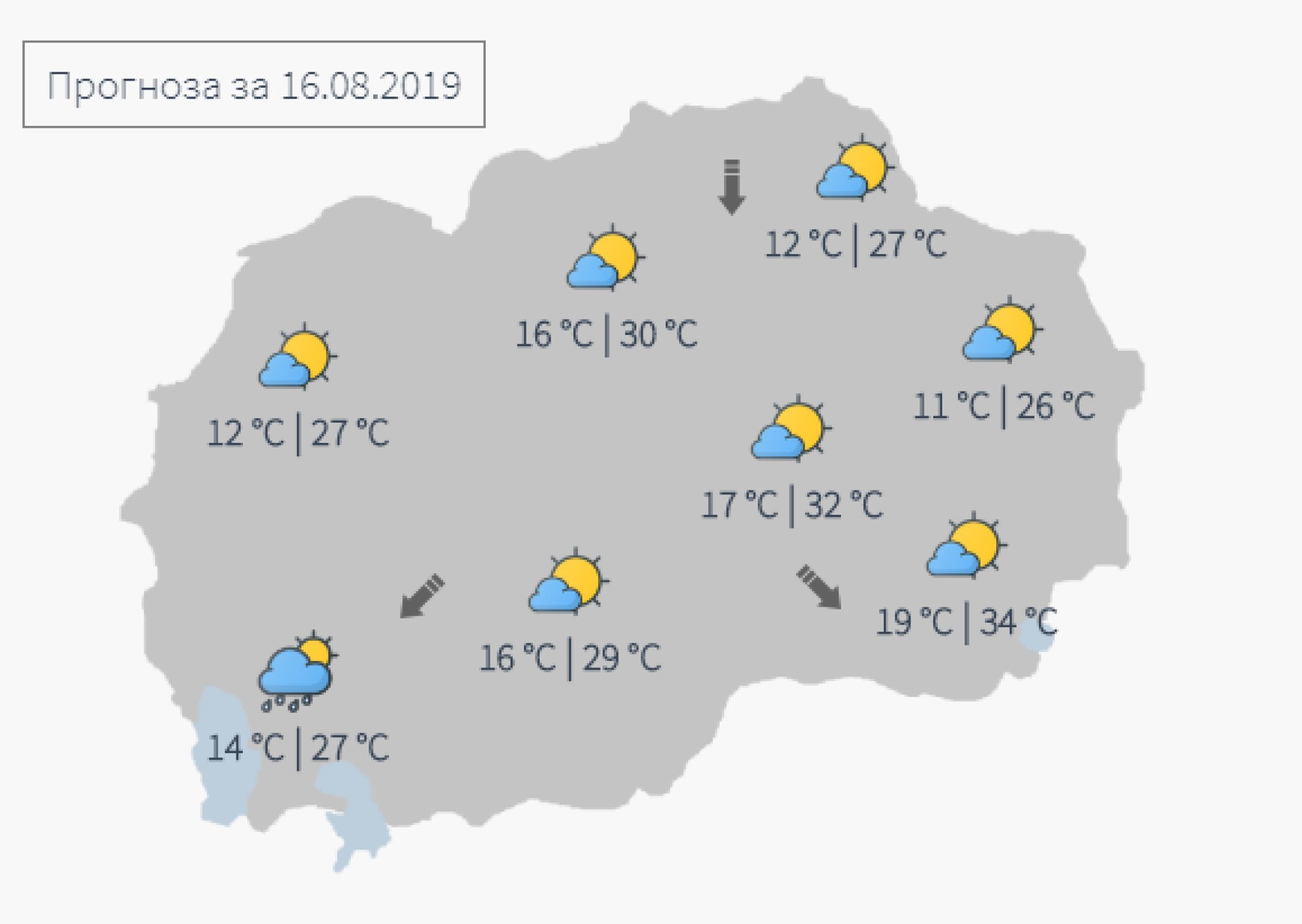 vreme-16