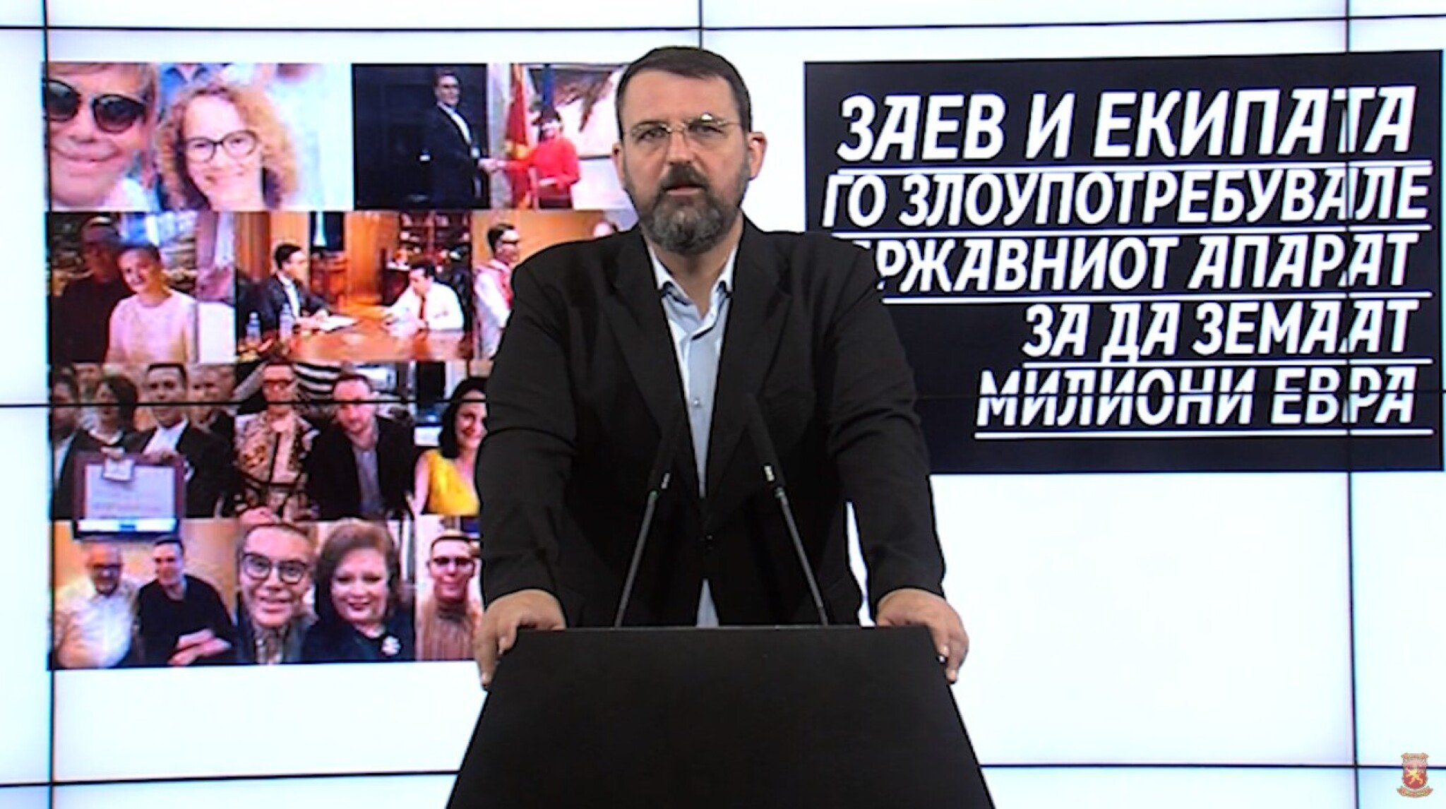 stoilkovski