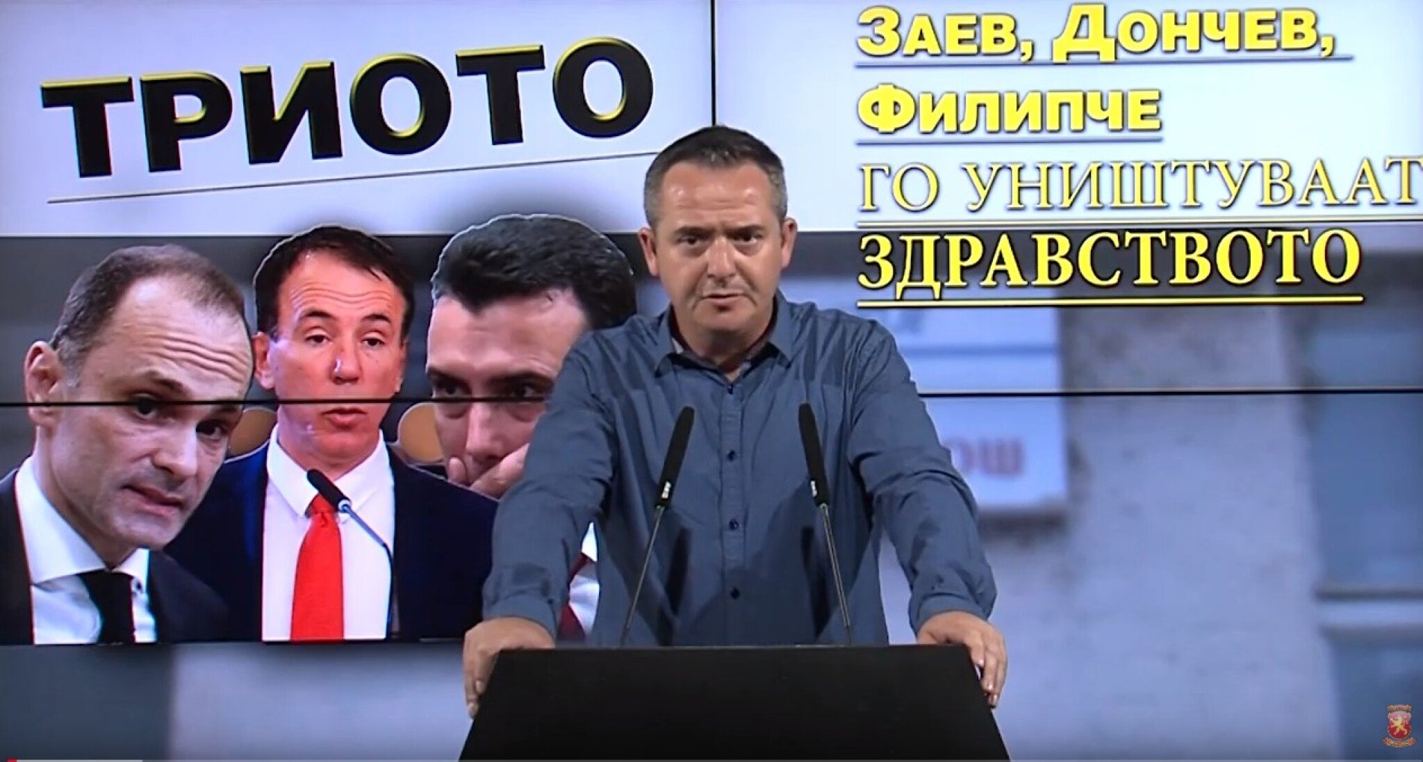 Nikolov