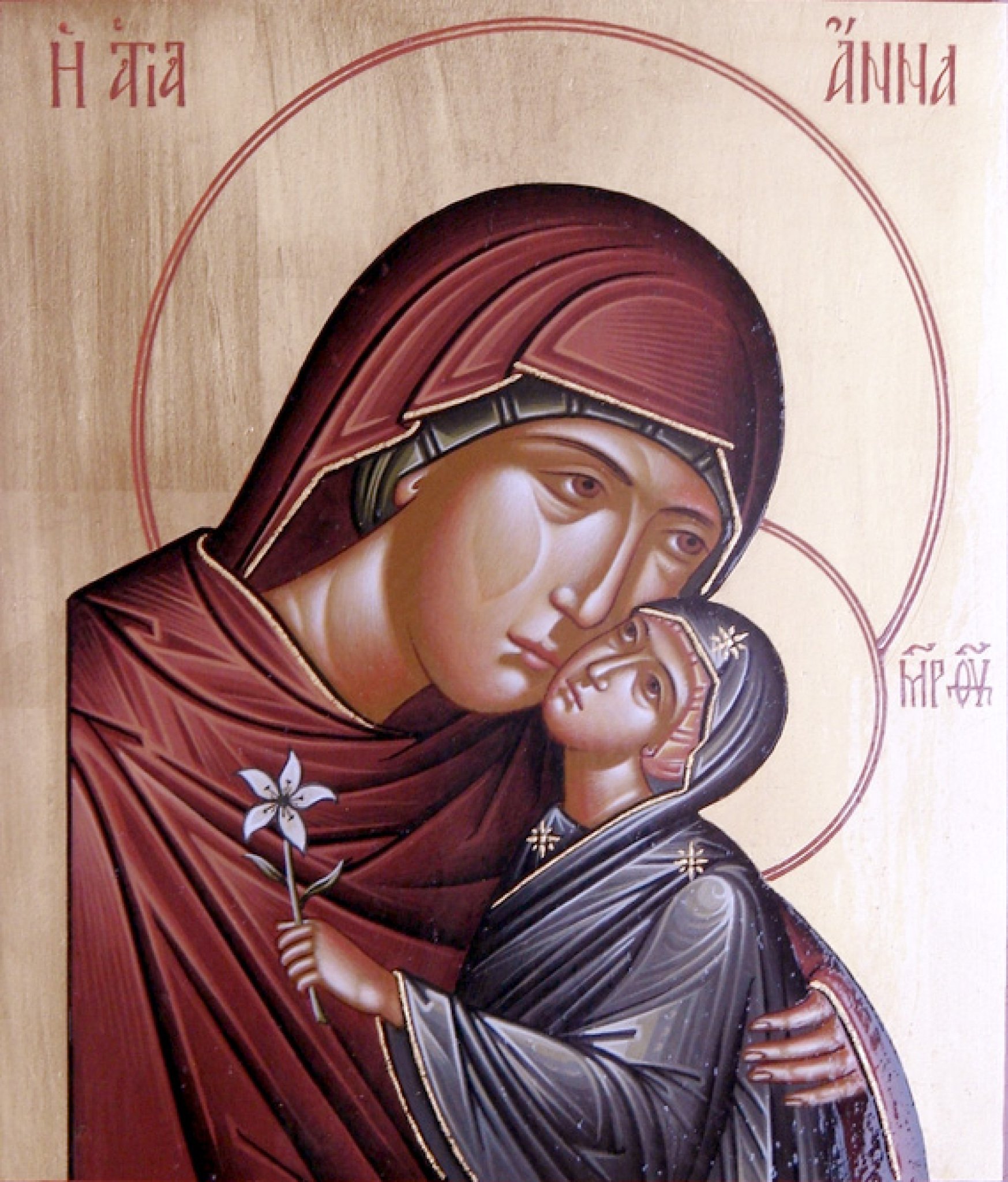 sv-ana