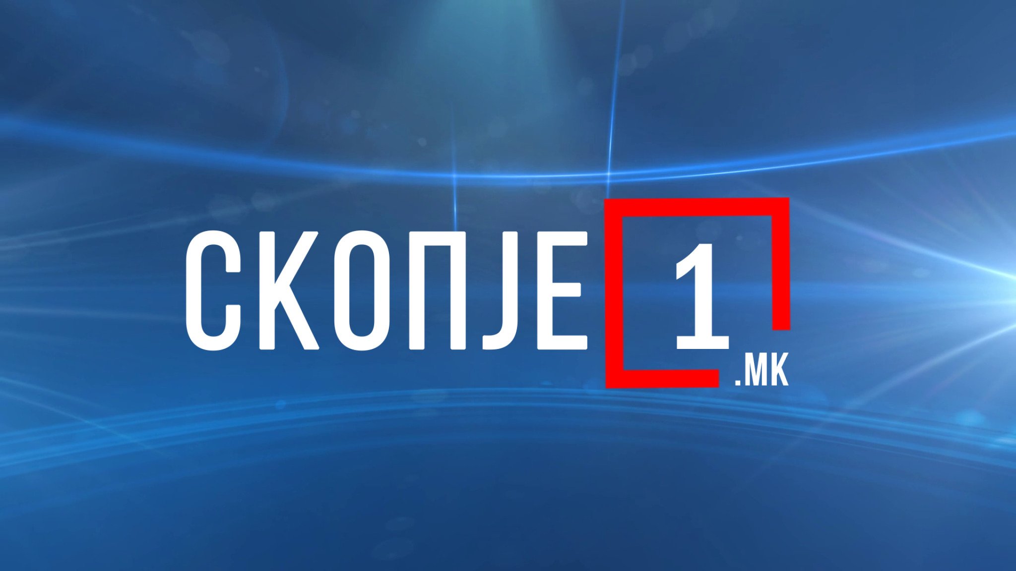 skopje1-reakcija
