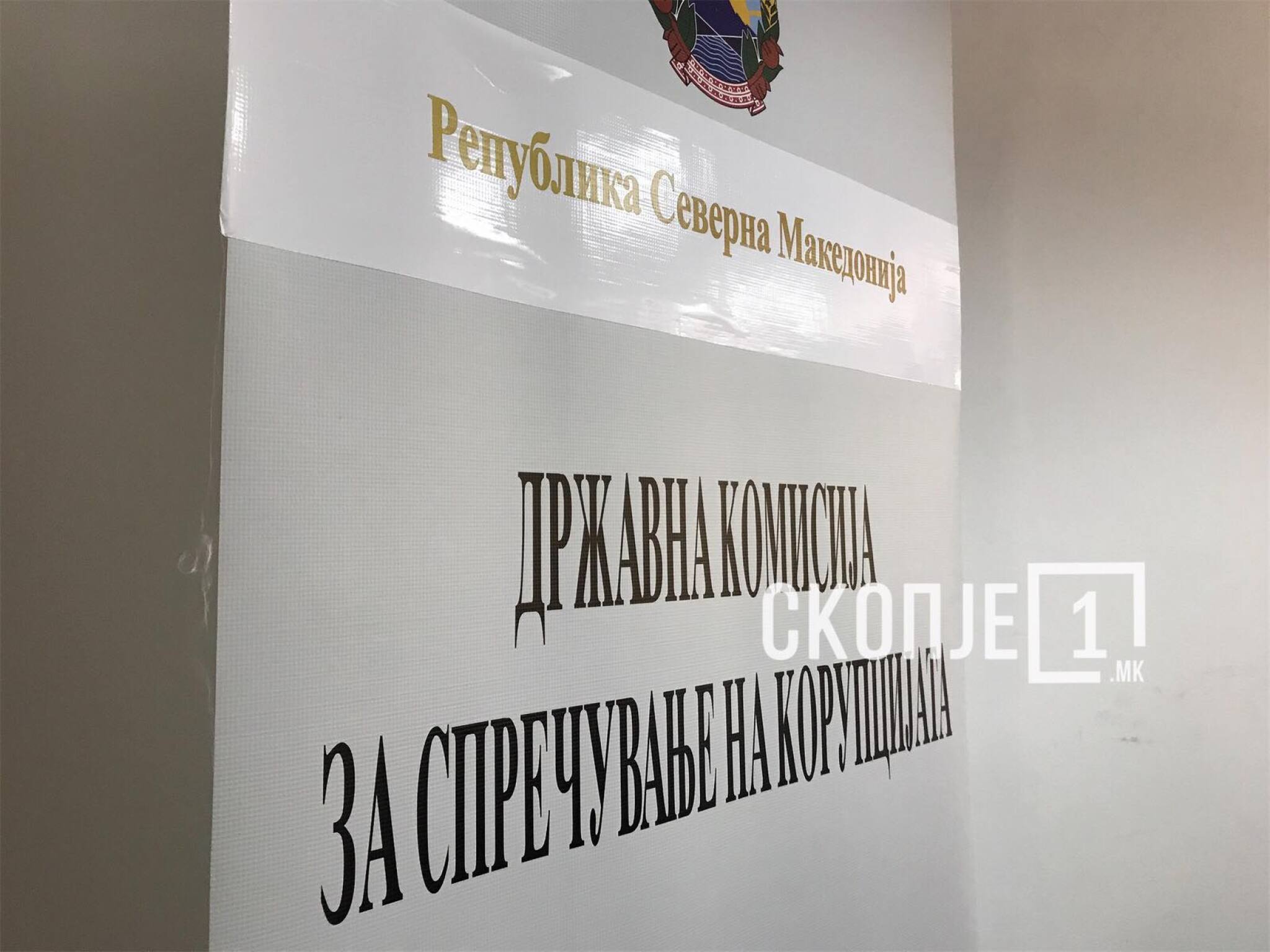 antikorupciska-1