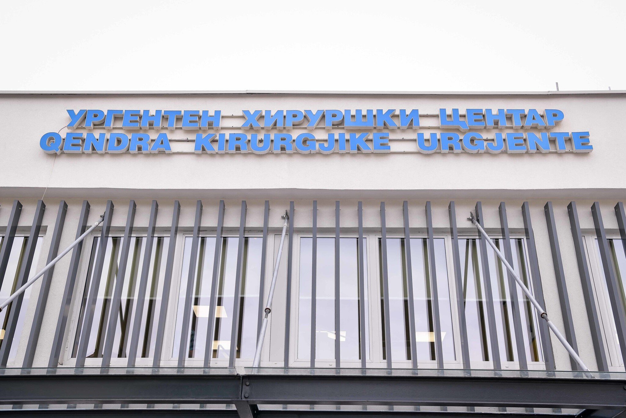 30072019_PVRSM_Zaev_otvoranjenaurgentencentar-1