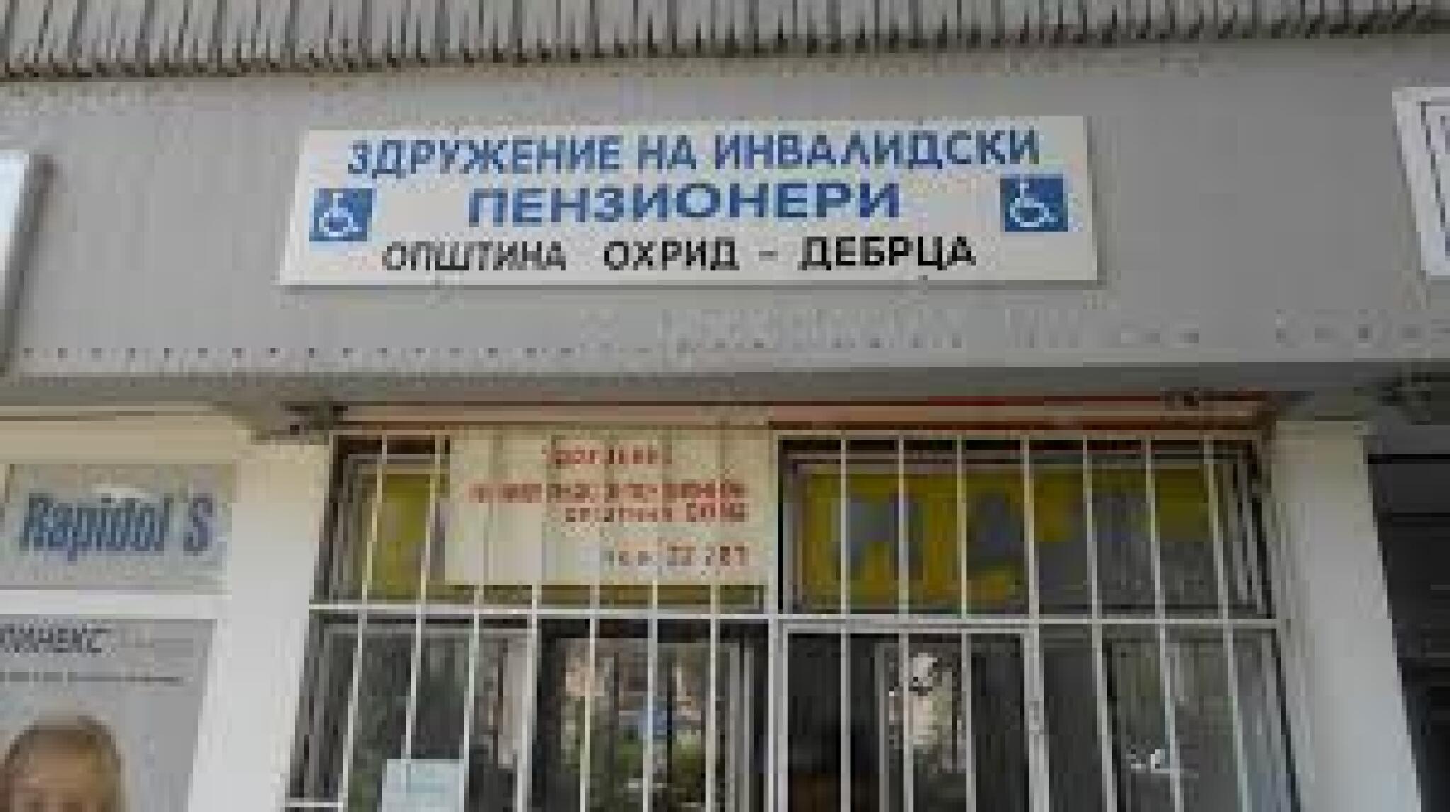zdruzenie-na-penzioneri