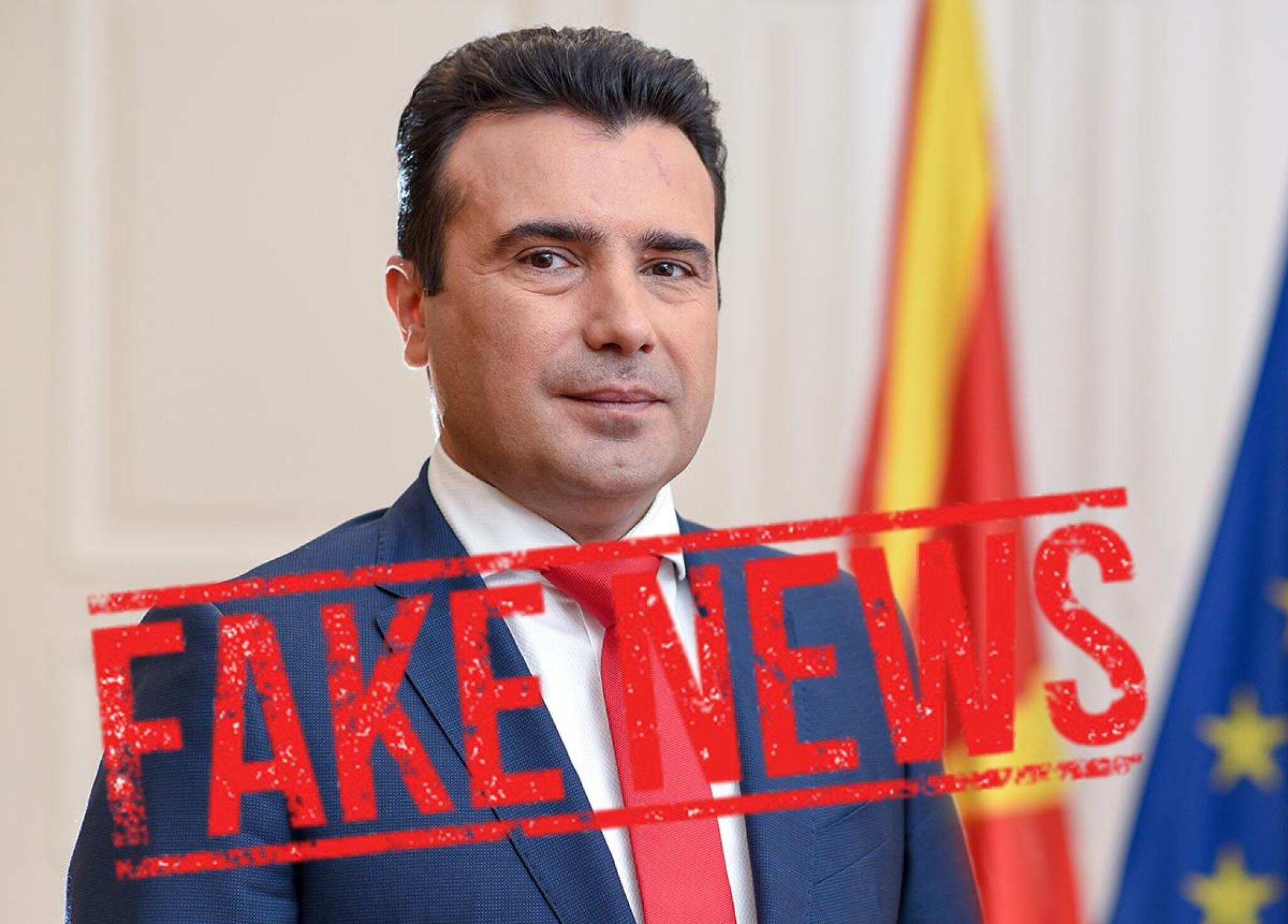 ZAEV-FAKENEWS