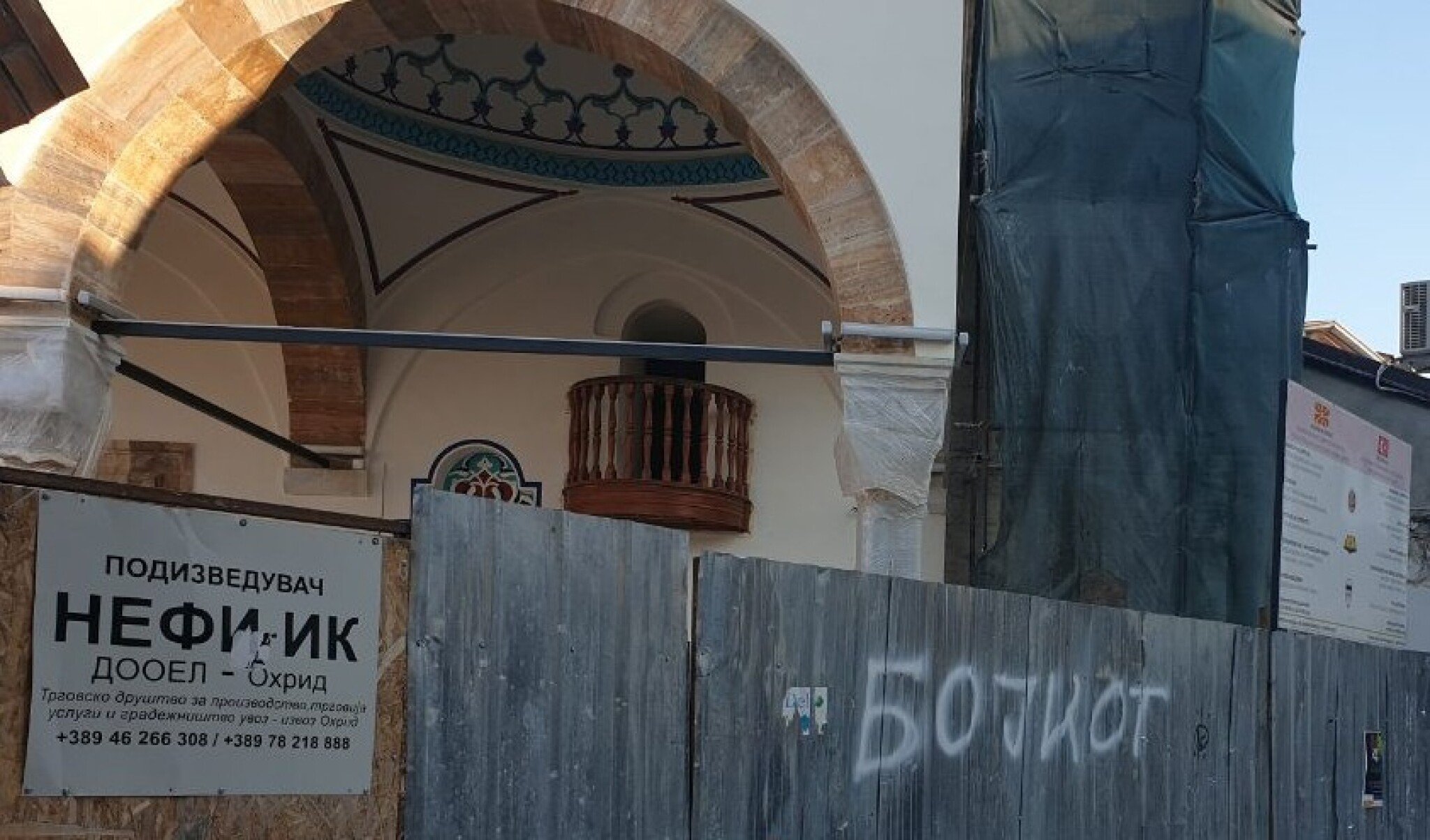 ohrid-dzamijata-minare-6