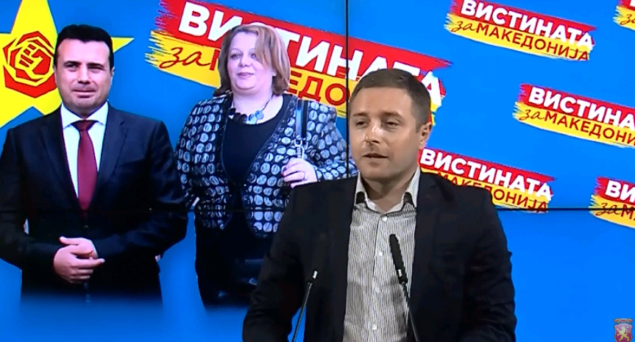 dimce-arsovski-katica-janeva