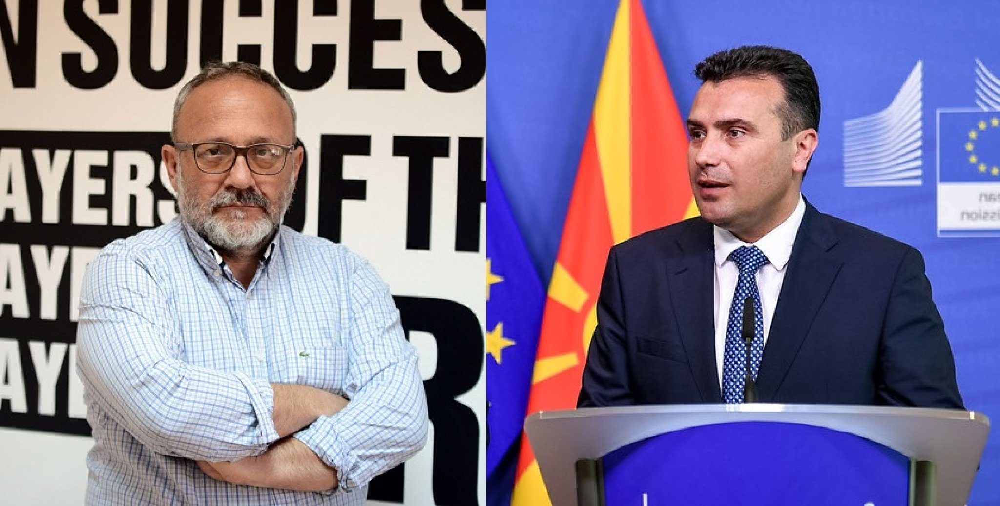Branko-Geroski-zoran-zaev