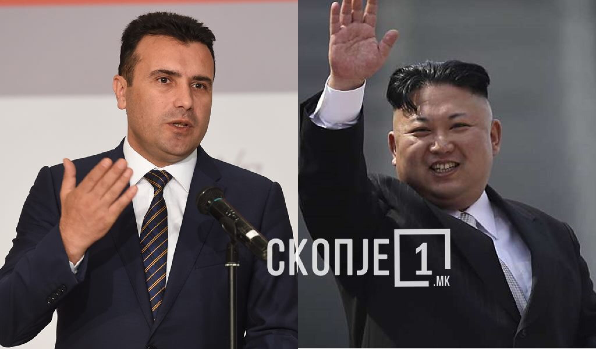 zaev-korea-kim