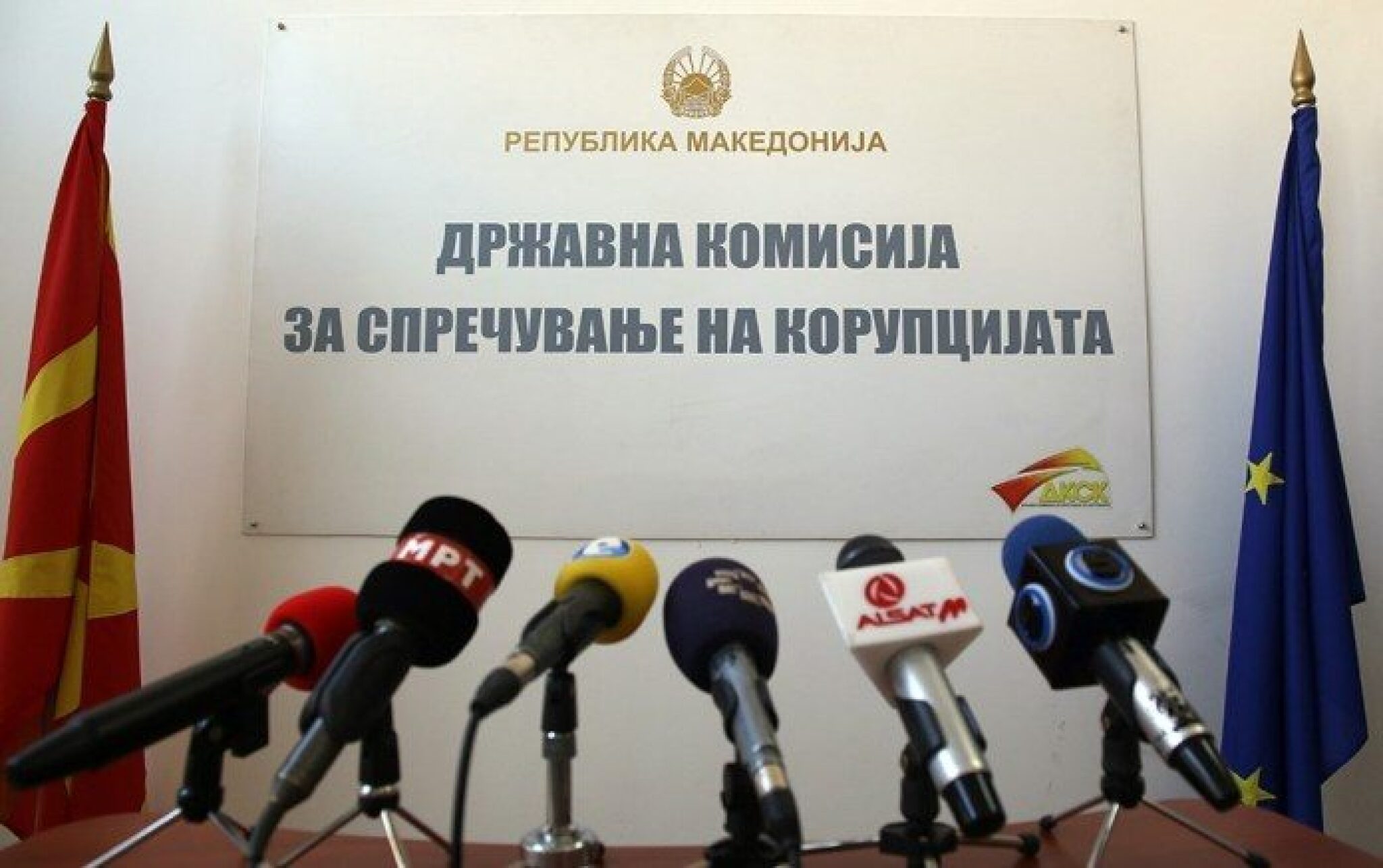 drzavna-komisija-za-sprecivanje-korupcija