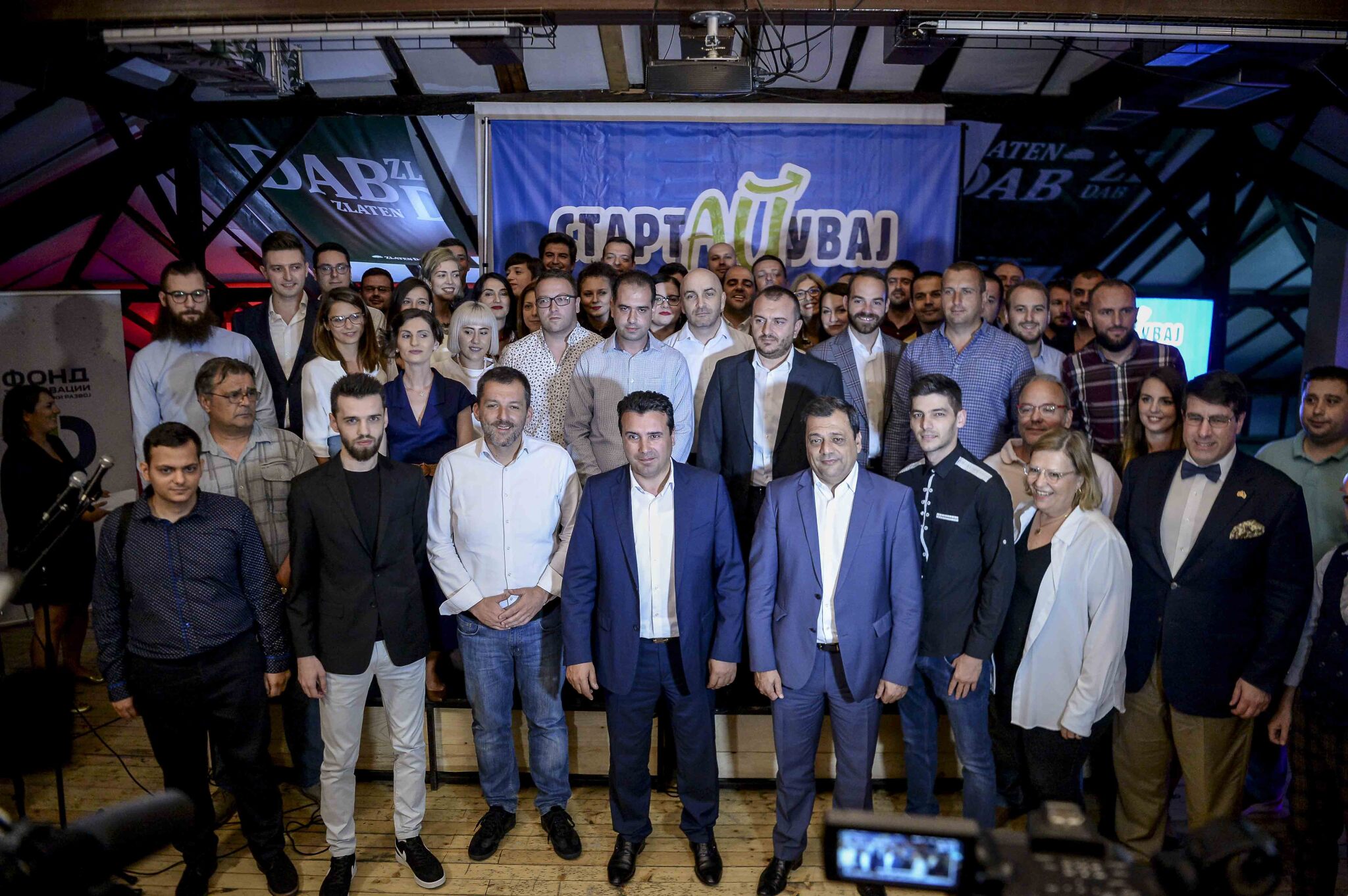 11072019_Startapuvaj_grupna_slika_so_PVRSM-i-_ZPVRSM