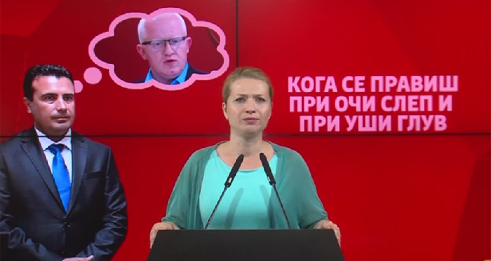 ivanka-224584