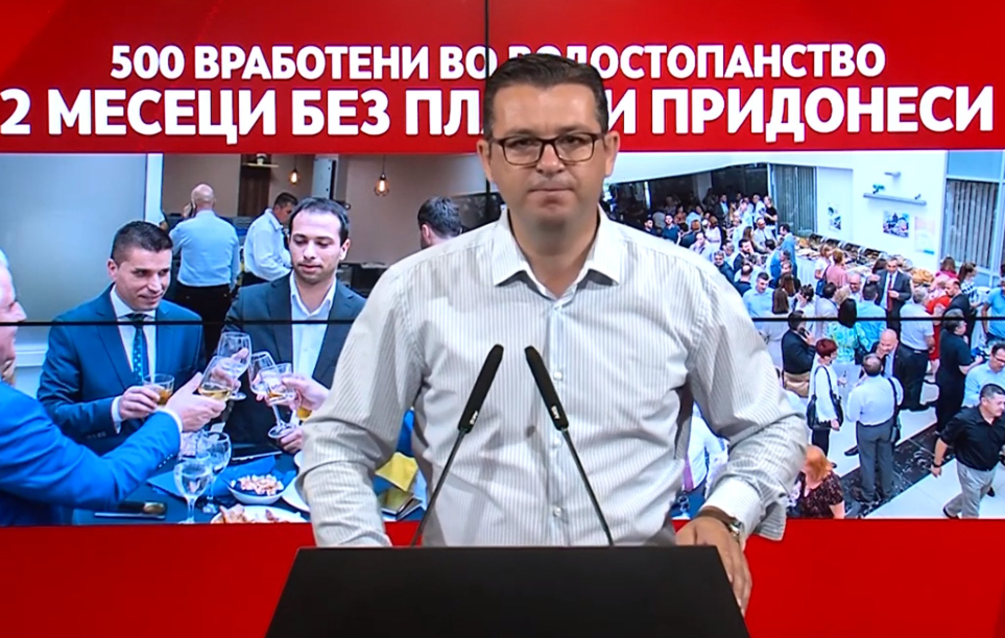 vodostopanstvo