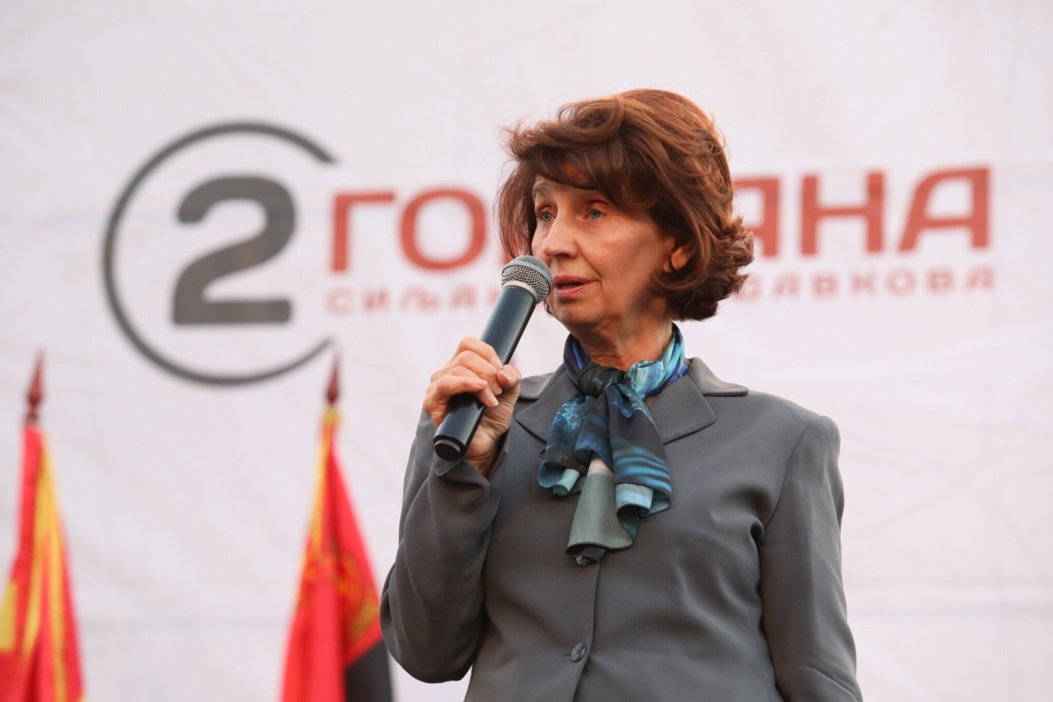 siljanovska-gjorce-petrov