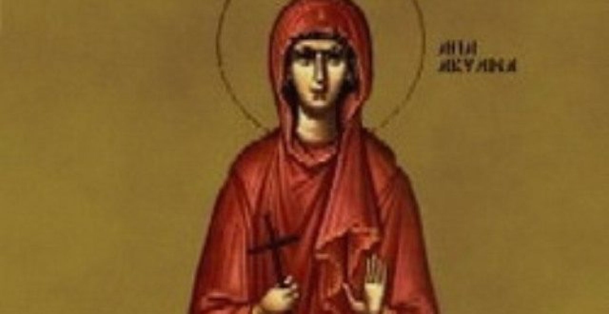 sveta-akvilina