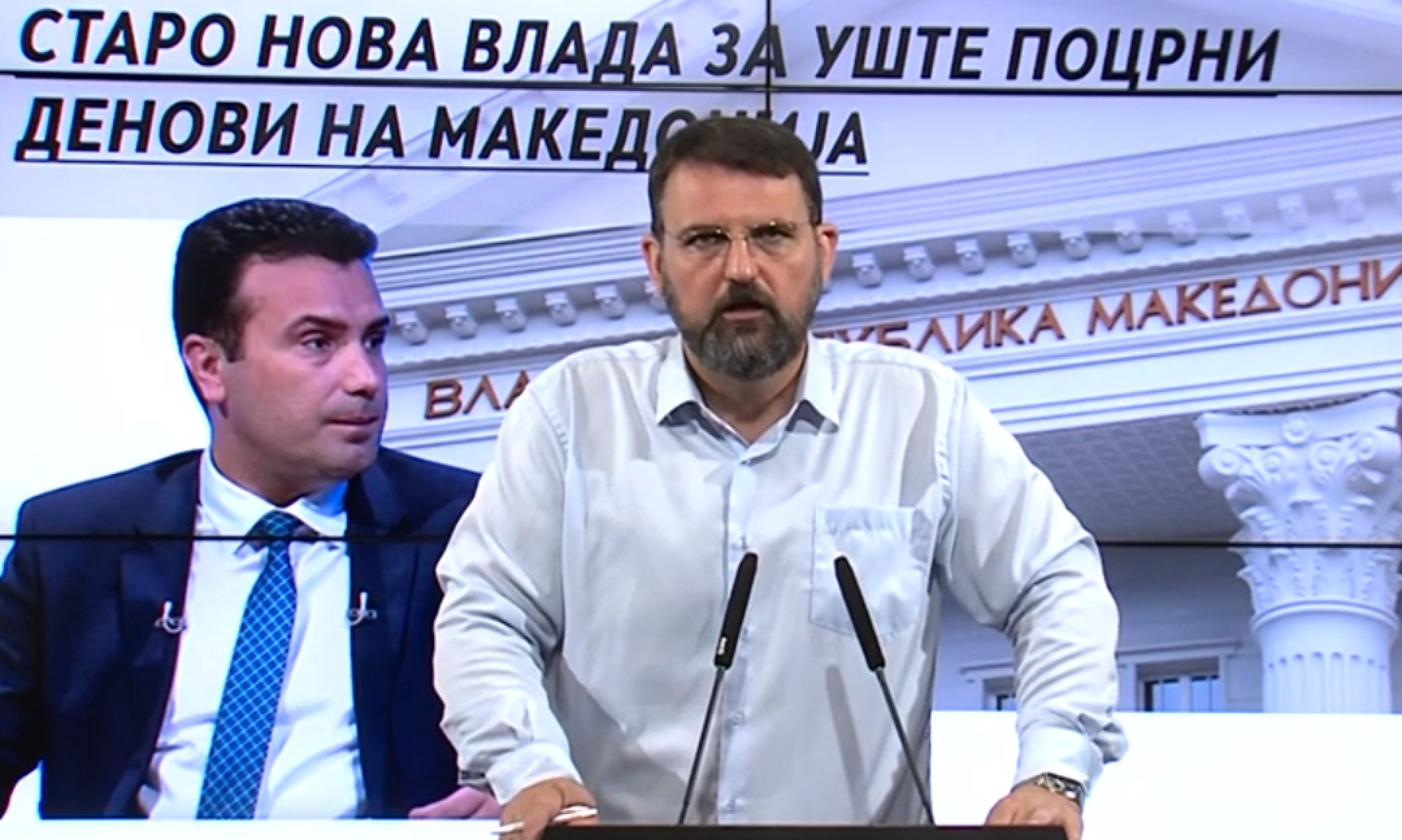 naum-za-noavta-vlada