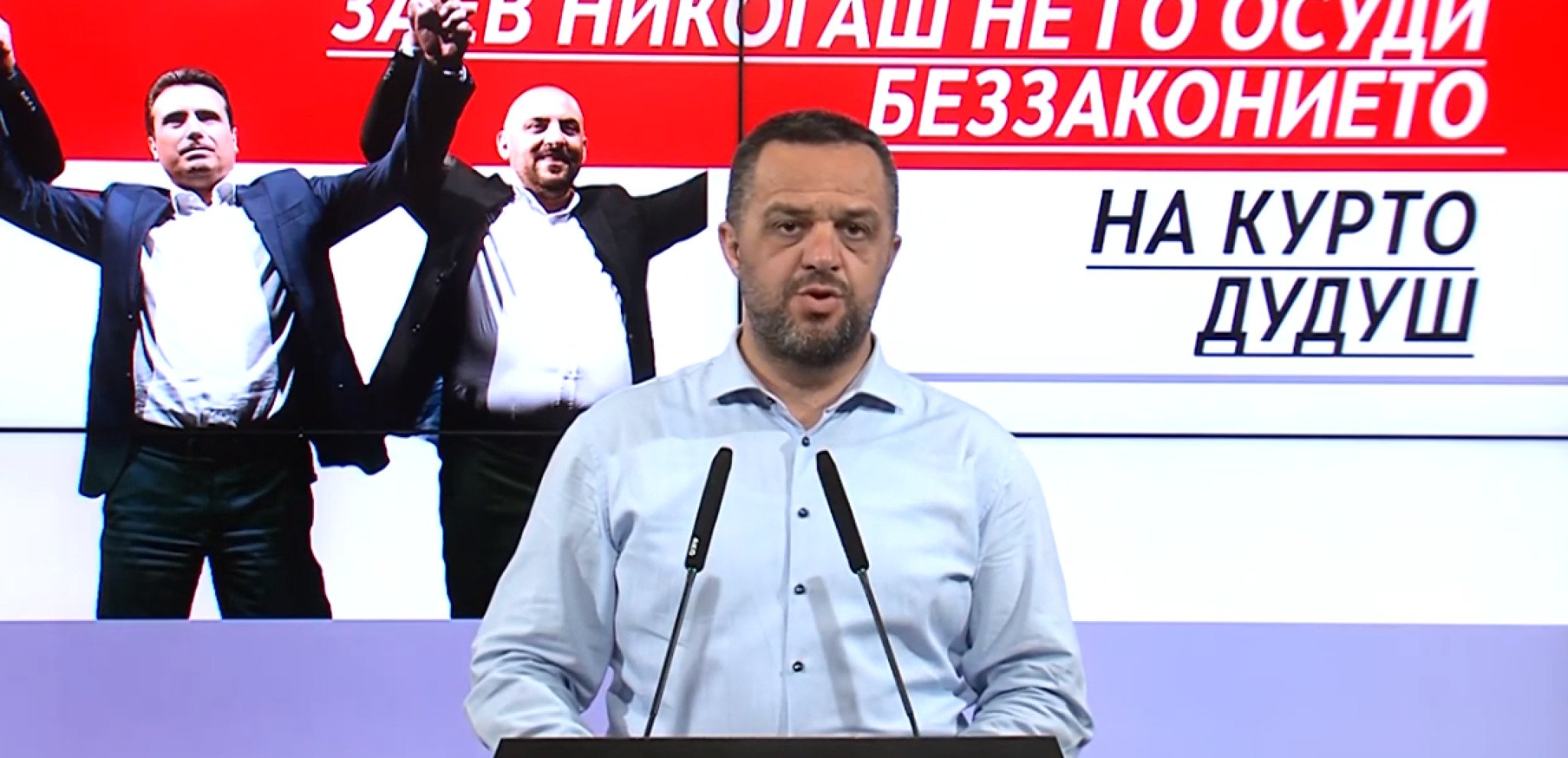 za-kurto-press-vmro