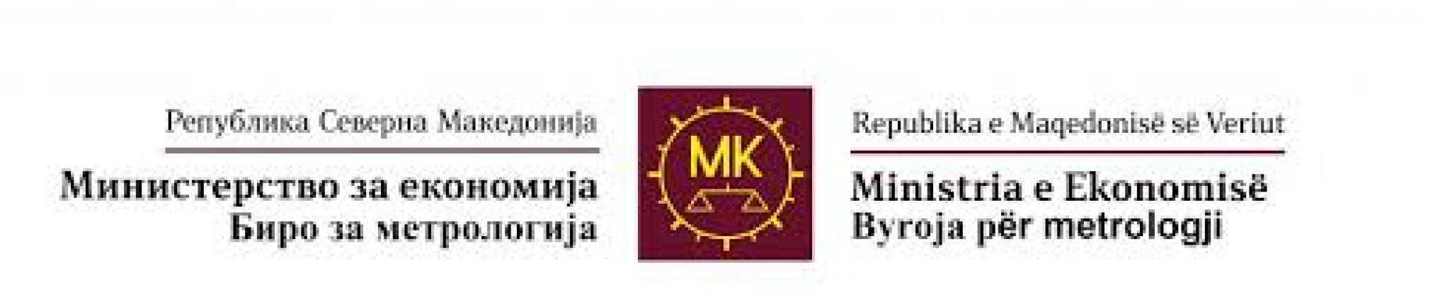 ministertvo-za-ekonomija-biro