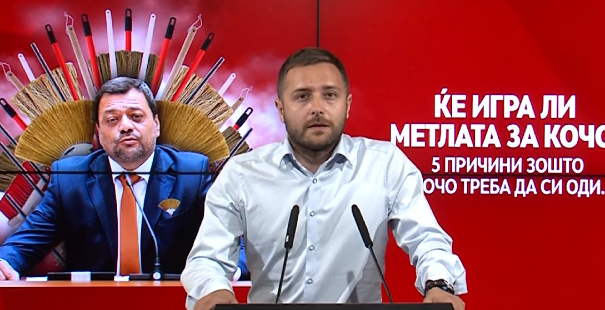 arsovski-za-koco