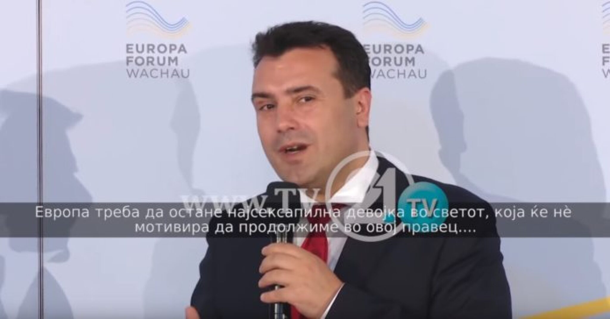 zaev-devojka