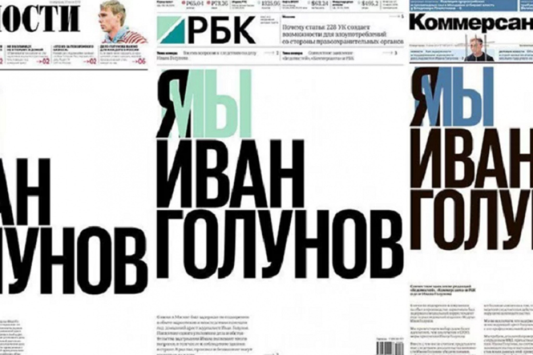 4WZFY-rusija-vesnici-novinar