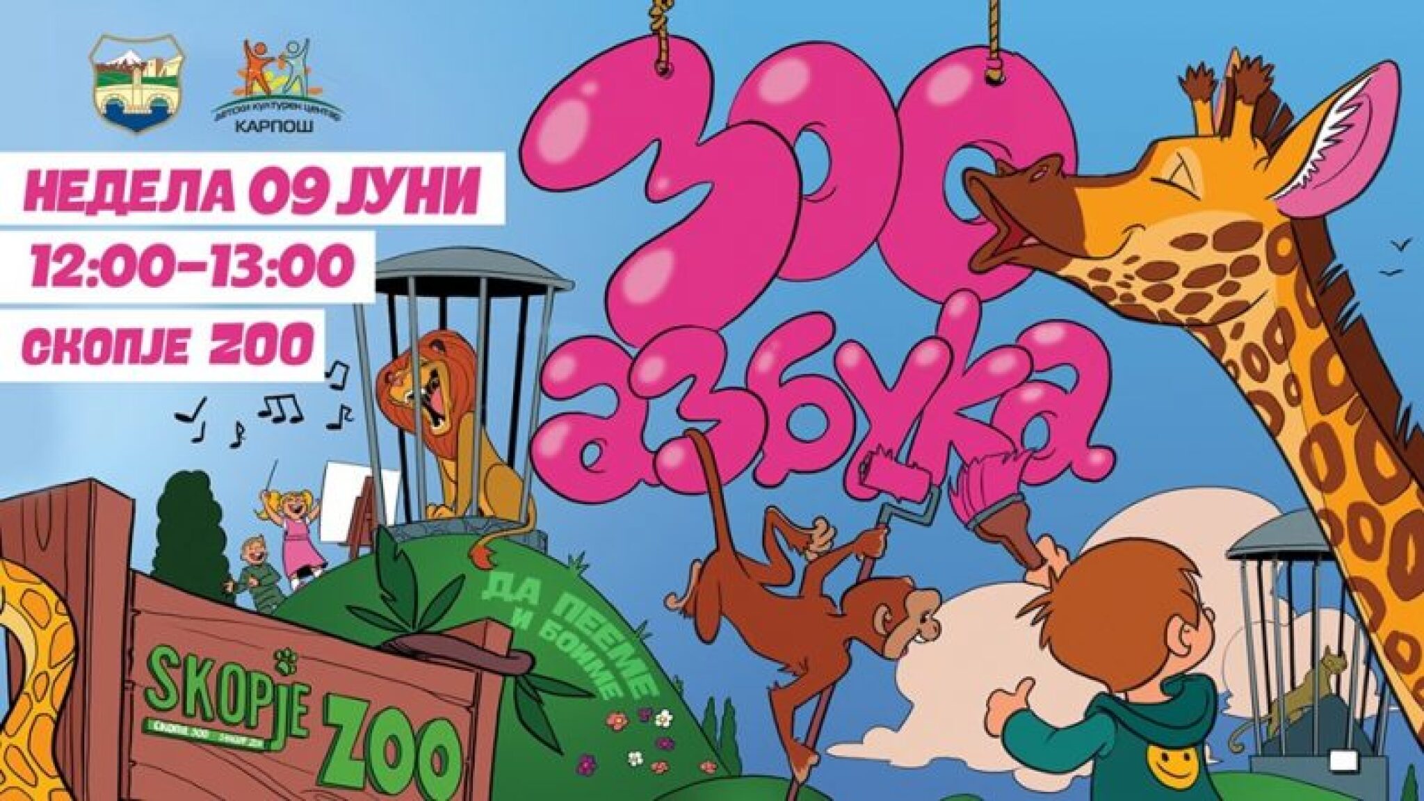 62194726_2558860474152606_7768167697413570560_n-777x437