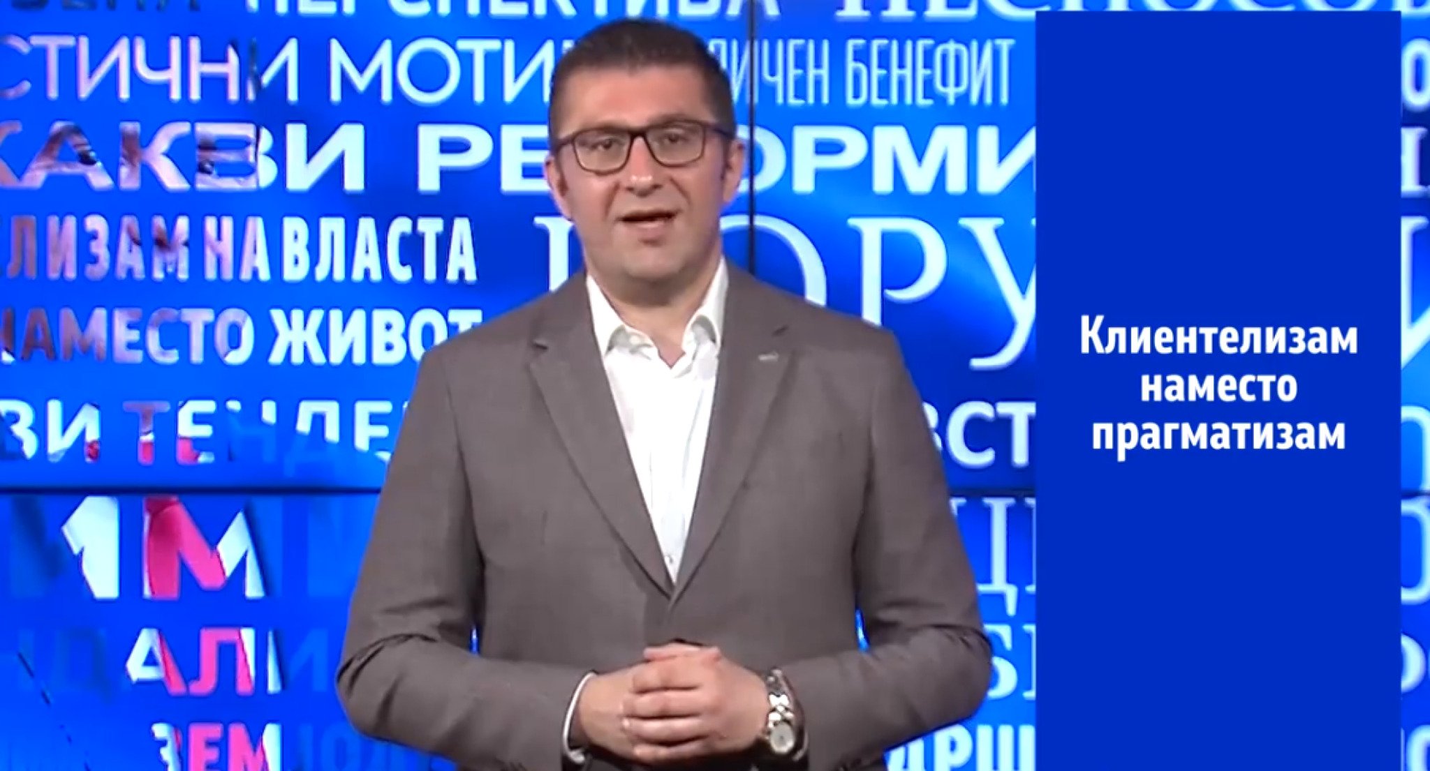 mickoski