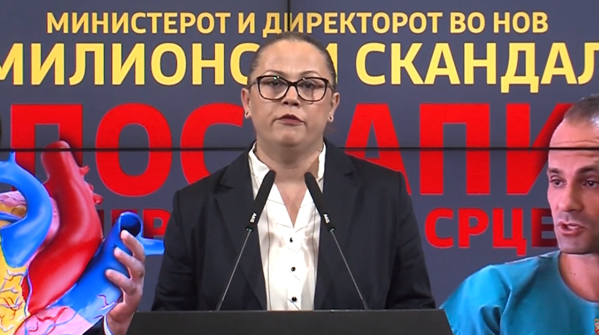 dafina-vmro-dpmne