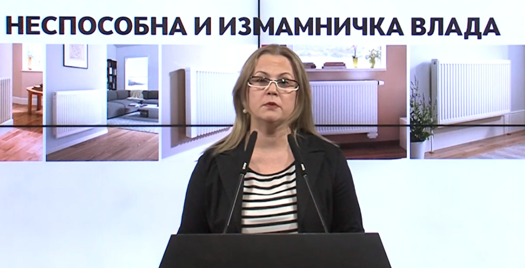dafina-vmro