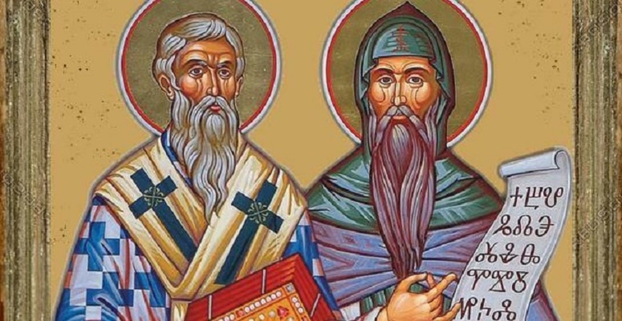 sveti-kiril-i-metodij-5