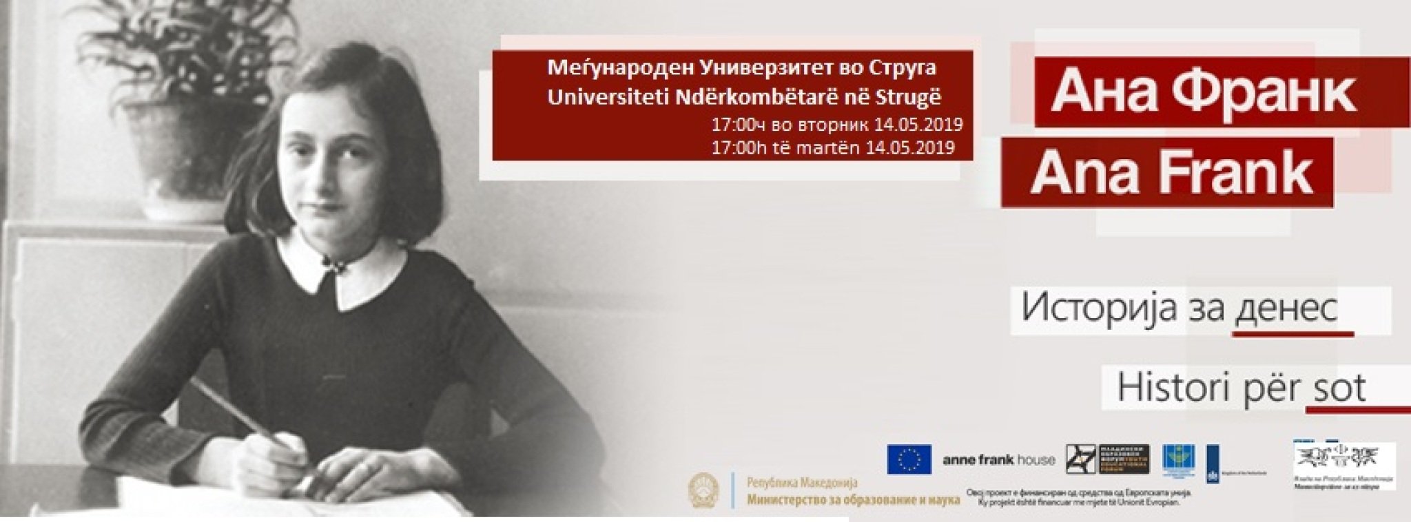 Ana-Frank-cover-Struga