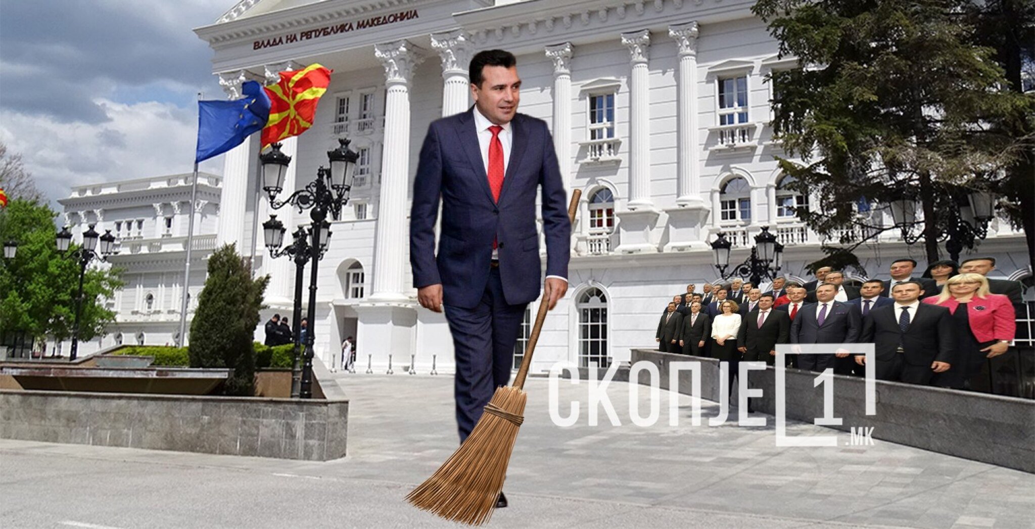 zaev-metla