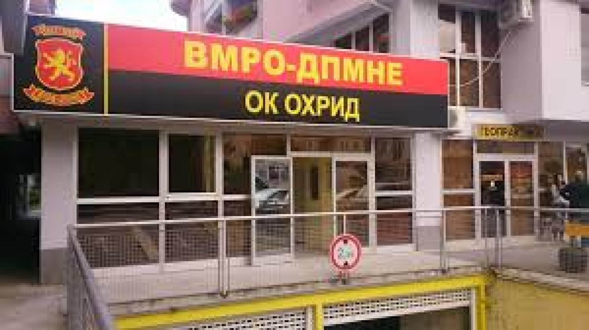 ok-vmro-dpmne