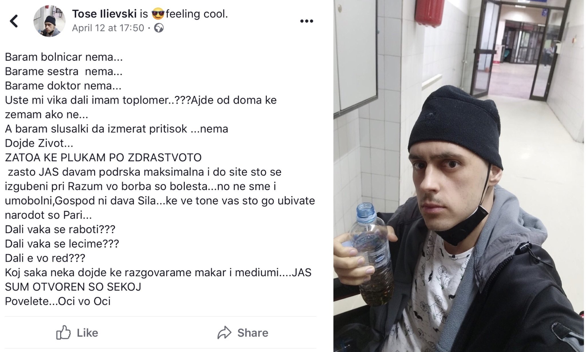 3CE76378-3C7E-400F-8D75-761107B9930B