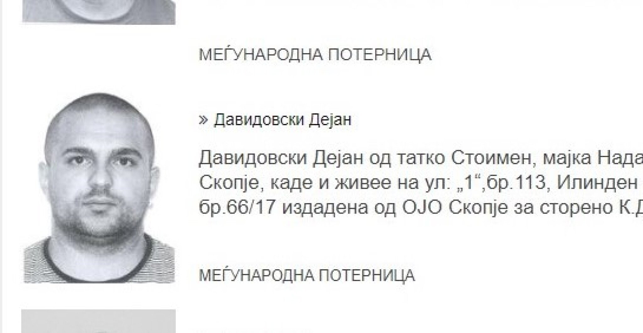 davidovski-poternica