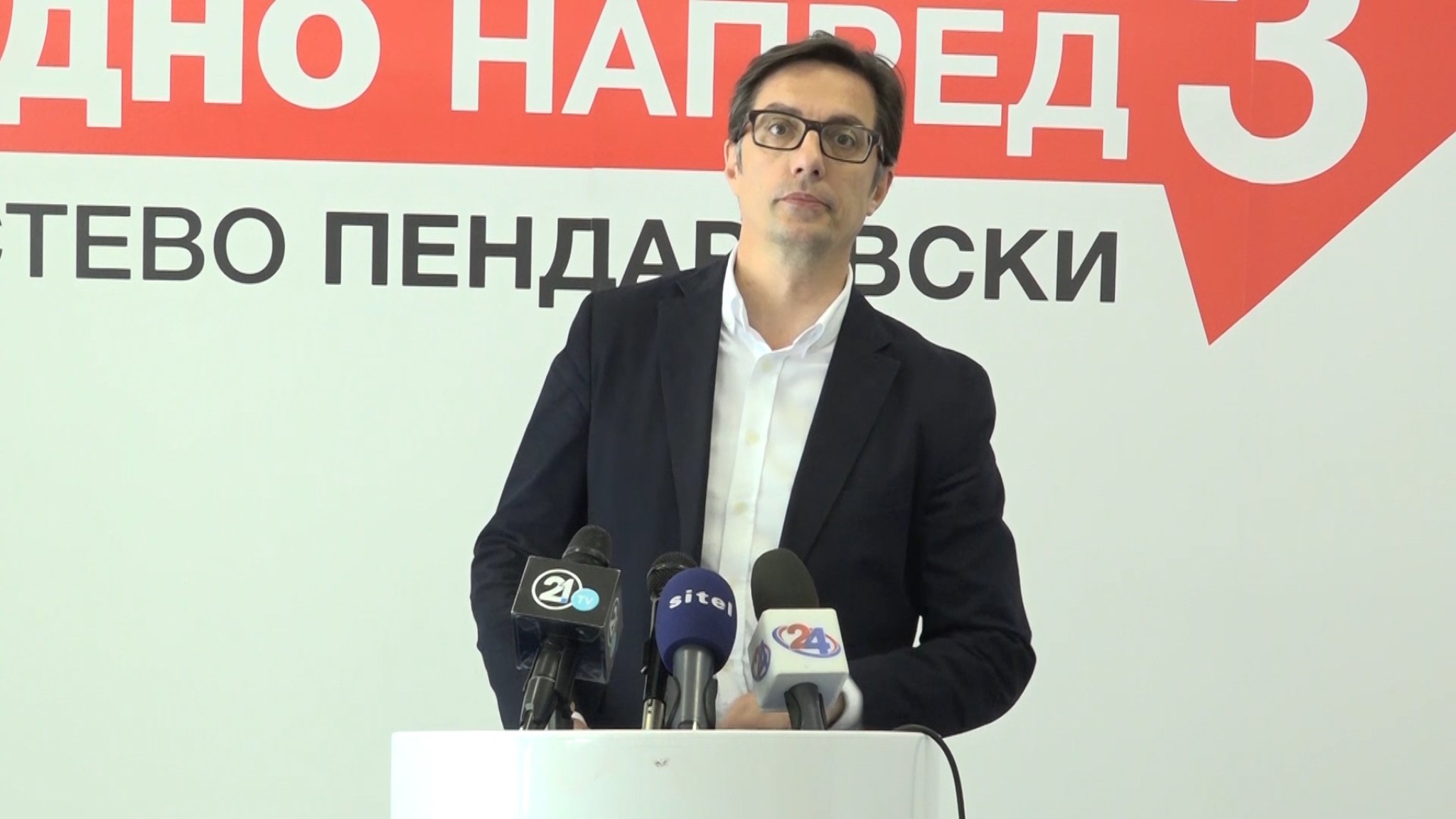 Pendarovski-Press