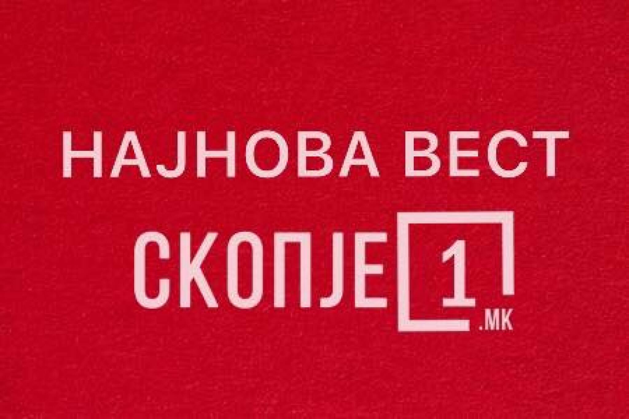 53245259_1681223482176943_4489936812415909888_n