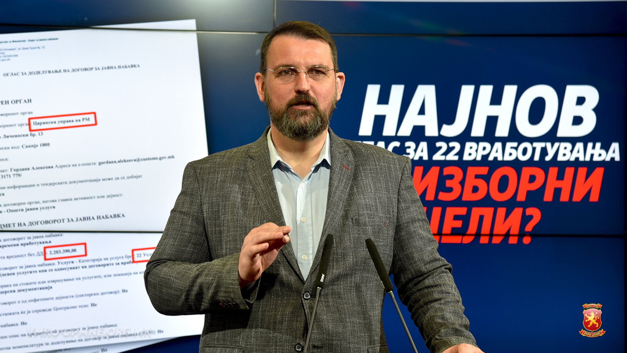 Naum-PRESS-3103-Glavna-Slika-1