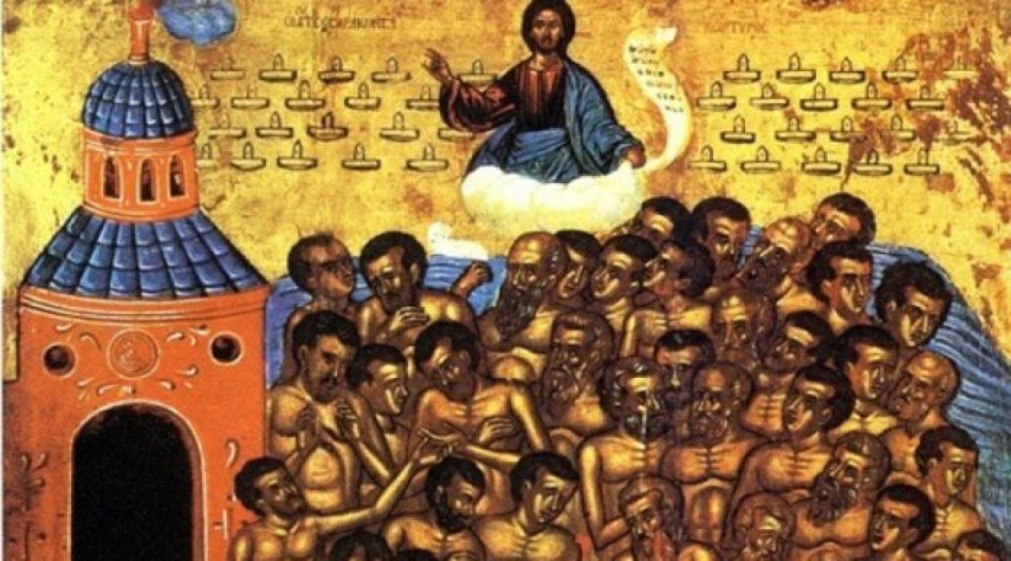 40-sevastiski-macenici